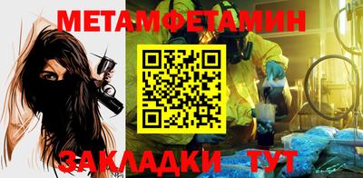 jwh Новокубанск