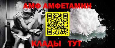 apvp Новозыбков