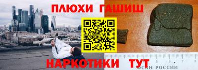 apvp Новозыбков