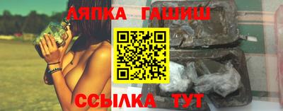 apvp Новозыбков