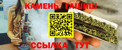метамфетамин Новодвинск