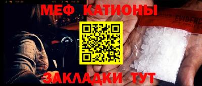 метамфетамин Новодвинск