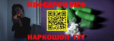 apvp Новозыбков