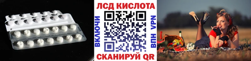 ЛСД экстази кислота  где найти   Владикавказ 