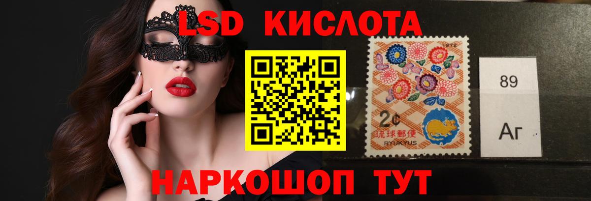 ЛСД экстази кислота Владикавказ