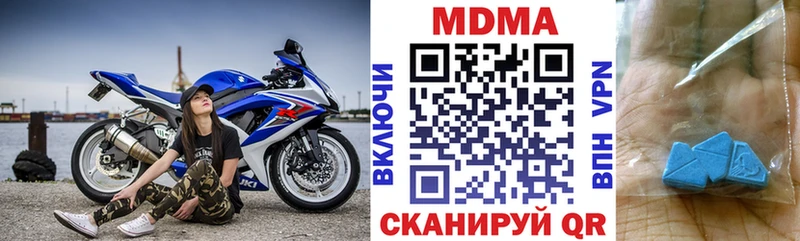 MDMA VHQ  Владикавказ 