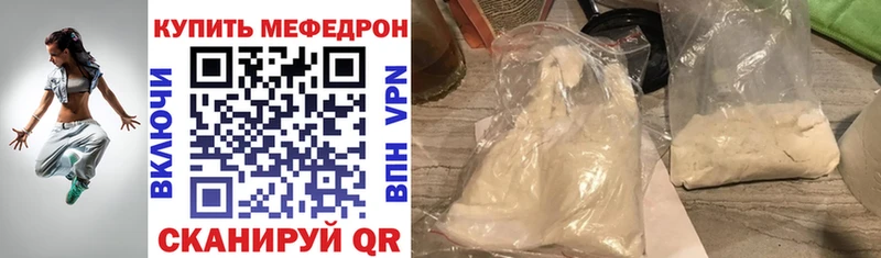даркнет официальный сайт  Владикавказ  Мефедрон кристаллы 