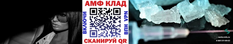 продажа наркотиков  MEGA ТОР  Первитин пудра  Владикавказ 