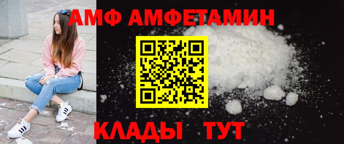 Первитин Methamphetamine  Вход с VPN  Владикавказ 
