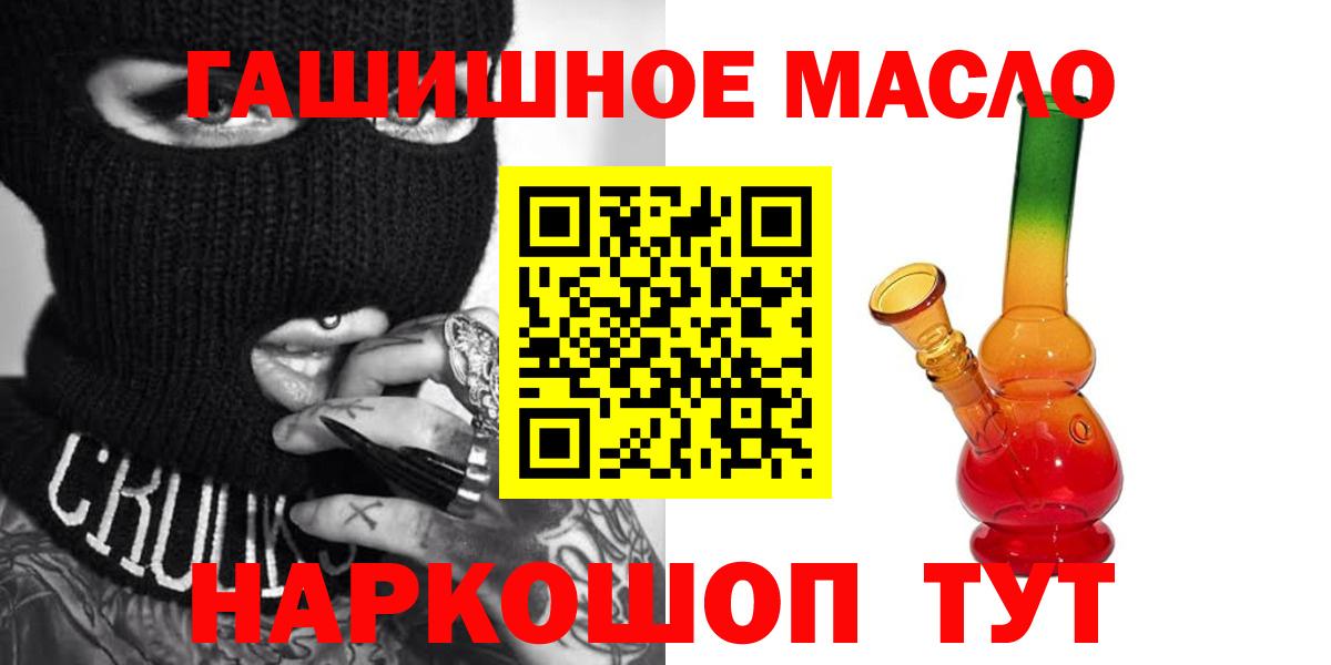 Дистиллят ТГК жижа Владикавказ